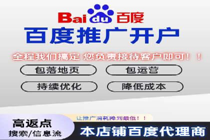 百度推广实战案例：打造爆款广告的秘密武器